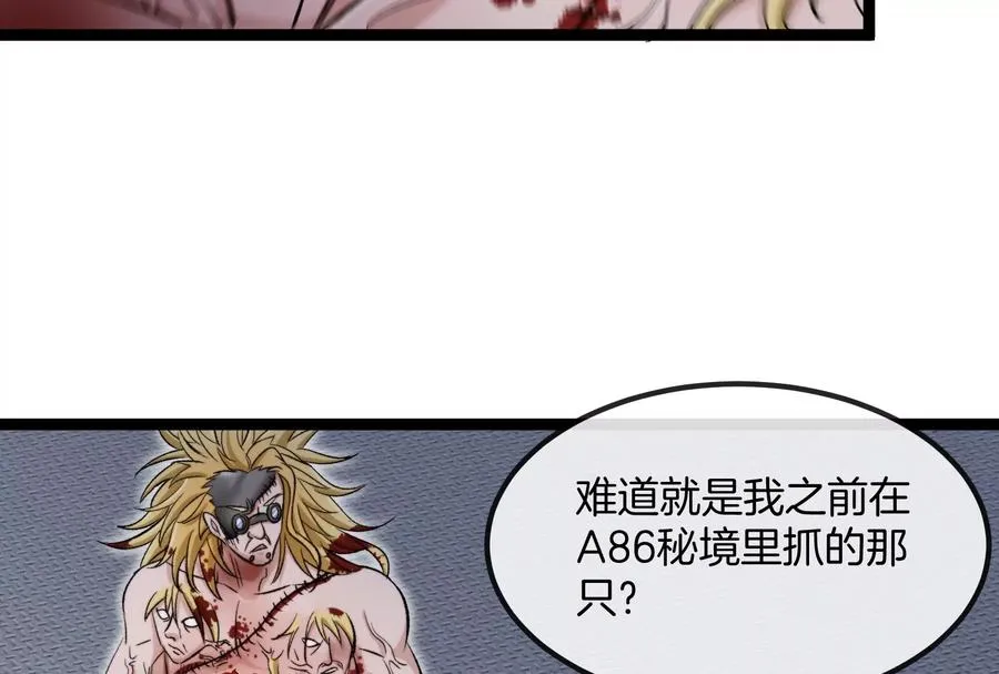 第58话 博士被怪兽吃了！51
