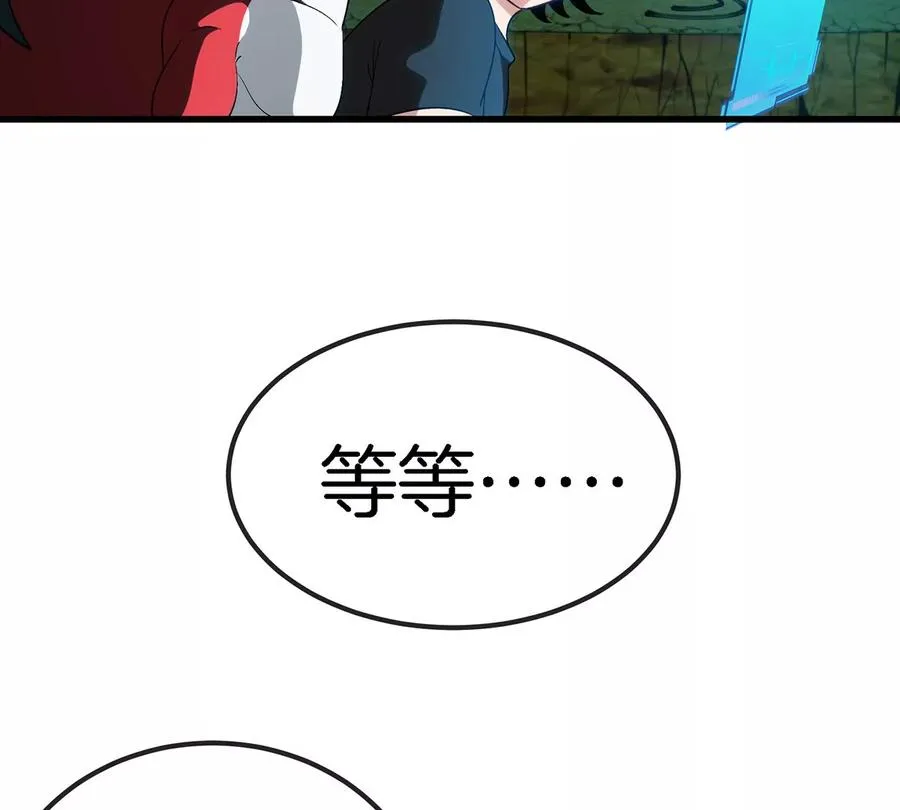 第5话 徽章与秘境37