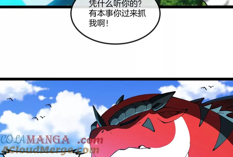 第55话 百吨级地下研究室12