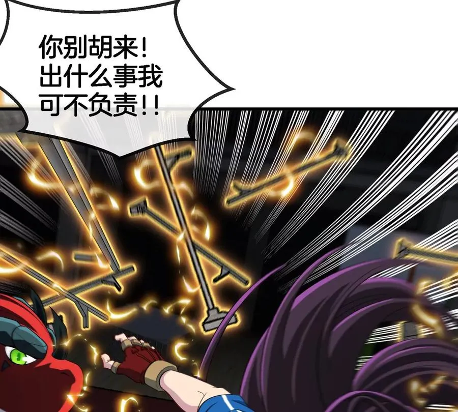 第16话 天才初尝失败的滋味78