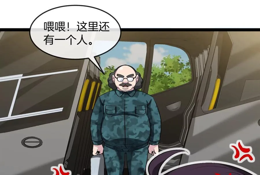 第51话 另一个极渊岛怪兽17