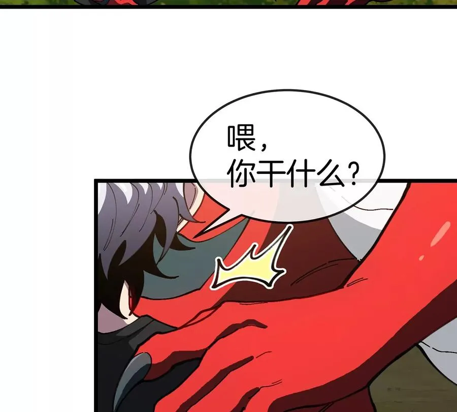 第8话 怪兽说话了？！70