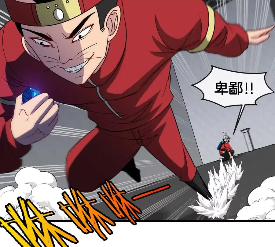 第31话 考生大乱斗50