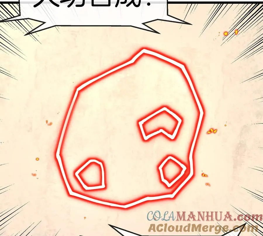 第3话 夔龙仔降生72