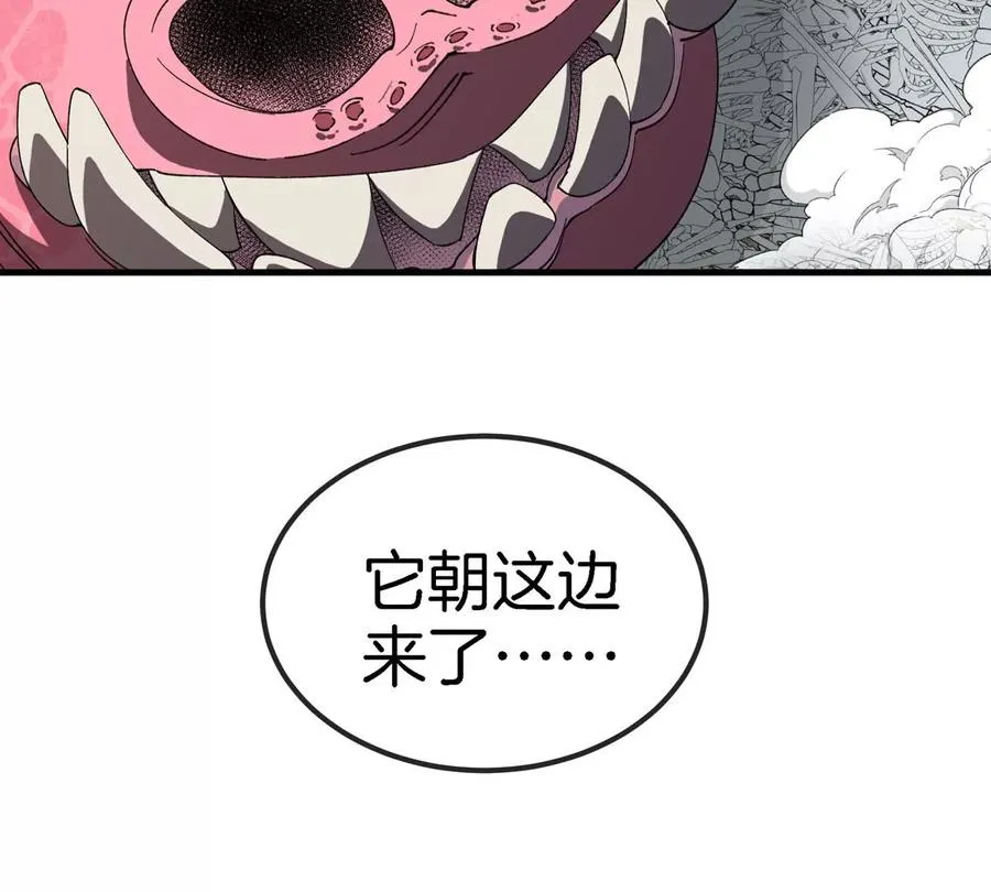 第12话 没啥是一通嘴炮解决不了的85