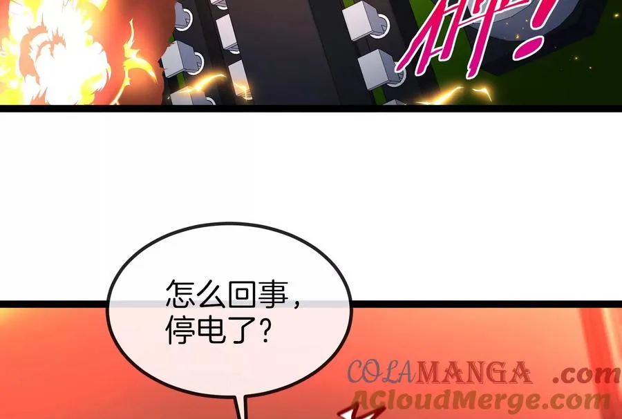 第53话 必须阻止极渊岛怪兽128