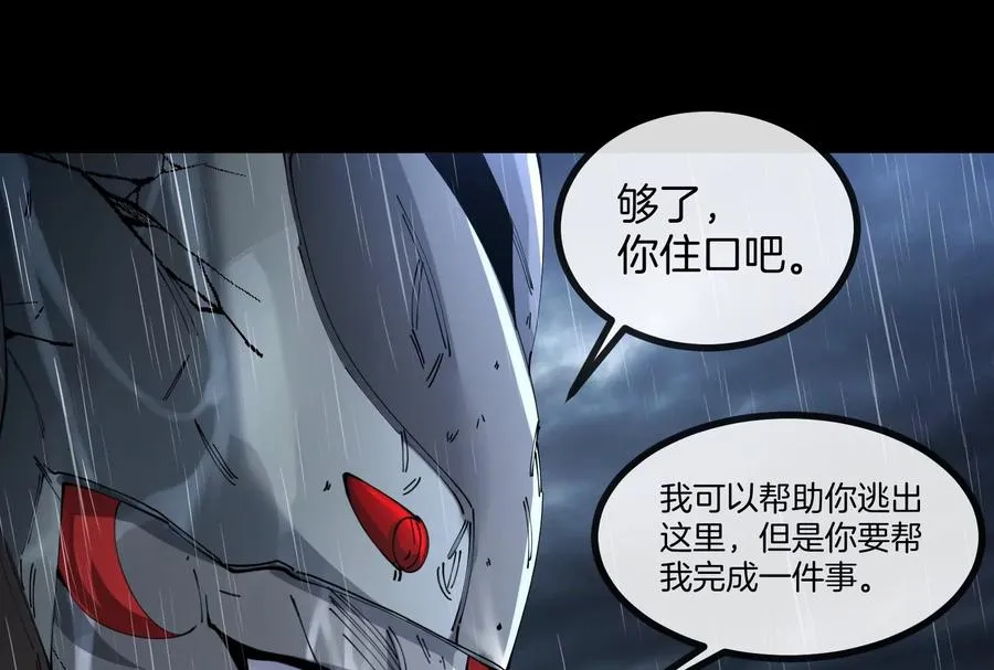 第56话 人类议会团灭49