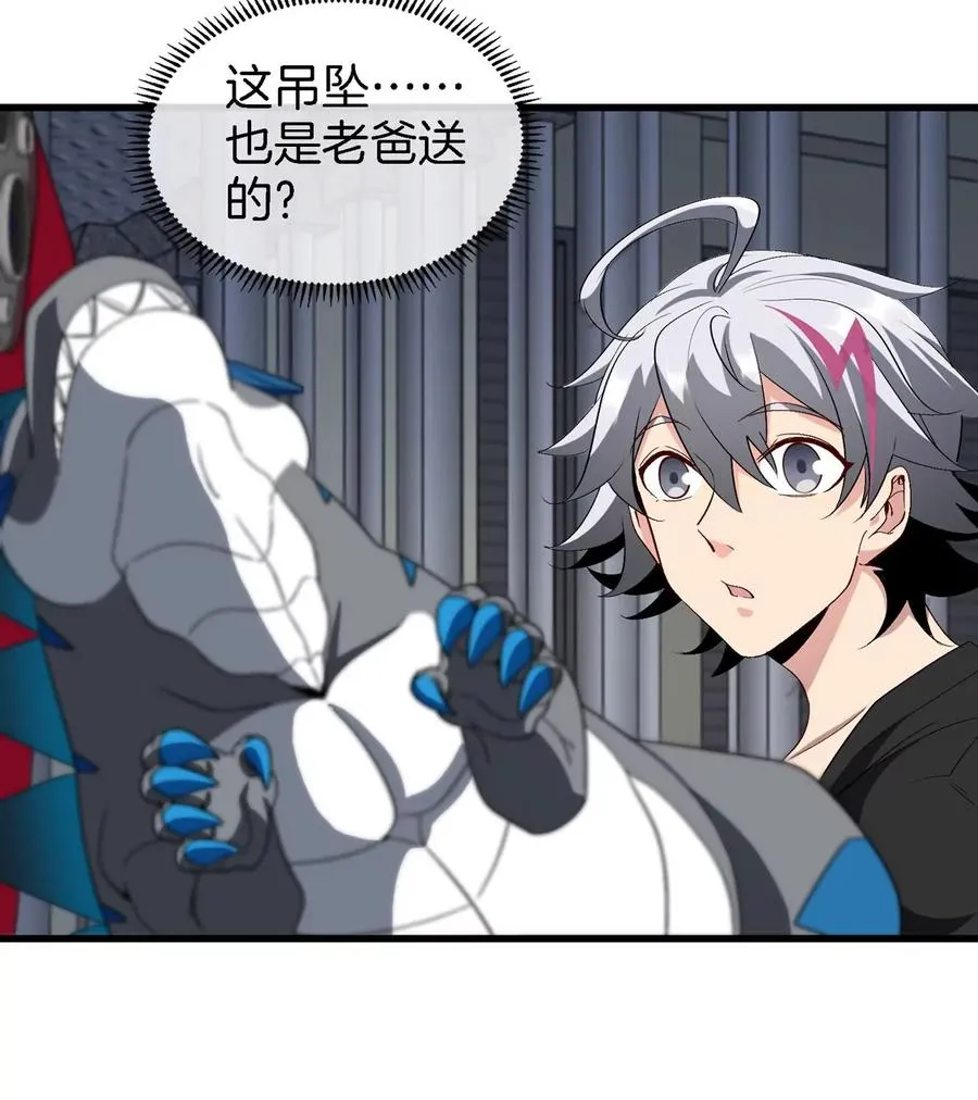 第18话 这是Cosplay会场吗？10