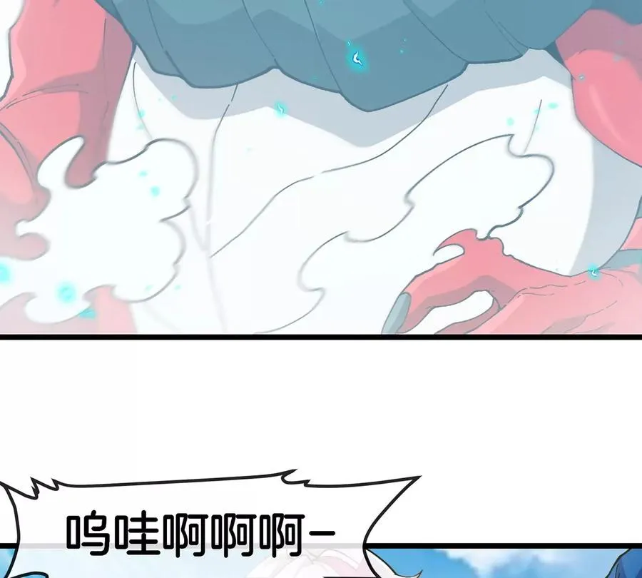 第1话 英雄之子与叛徒之子251