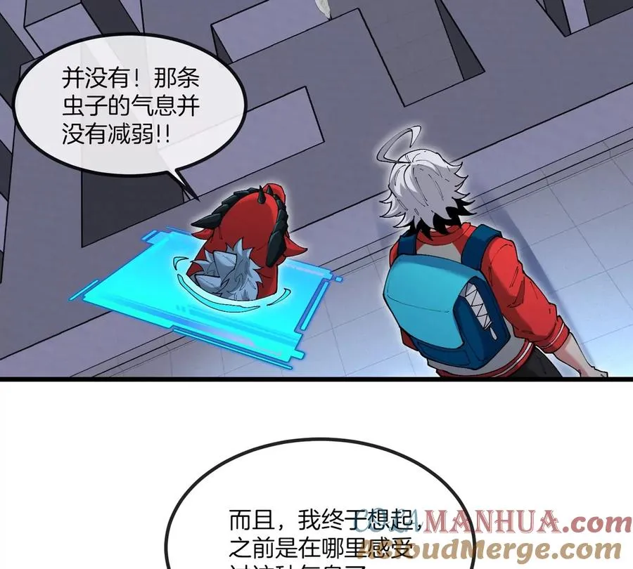 第32话 十六个陈虎一台戏60