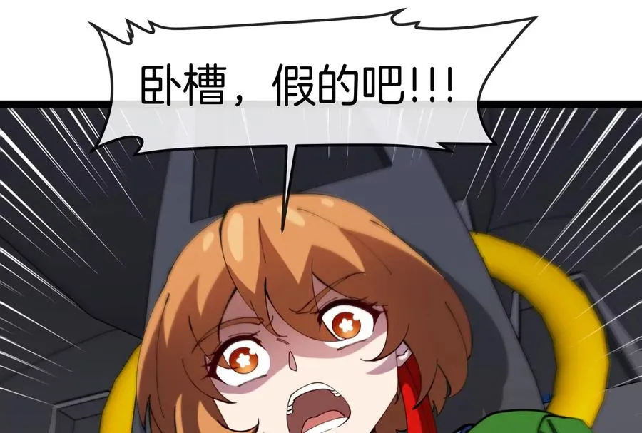 第53话 必须阻止极渊岛怪兽61