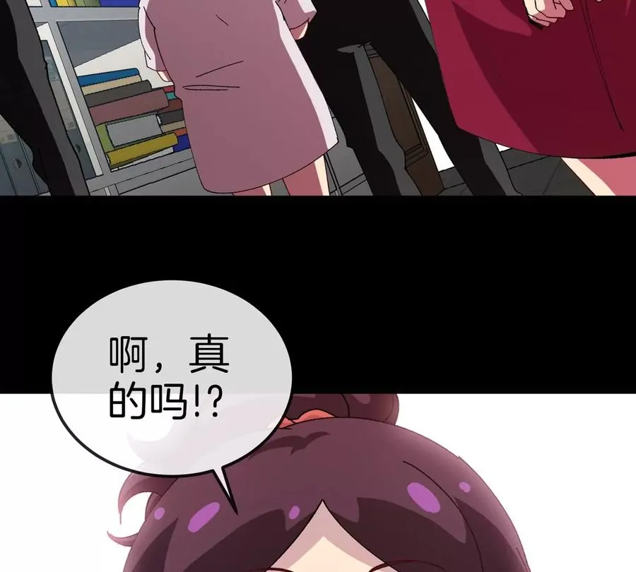 第61话 十种异能53
