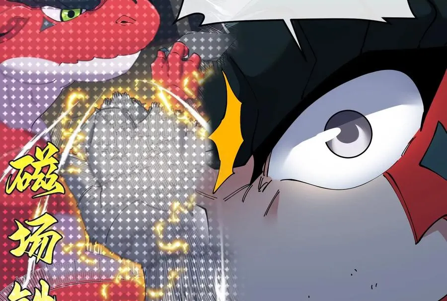 第38话 你也是怪兽！98