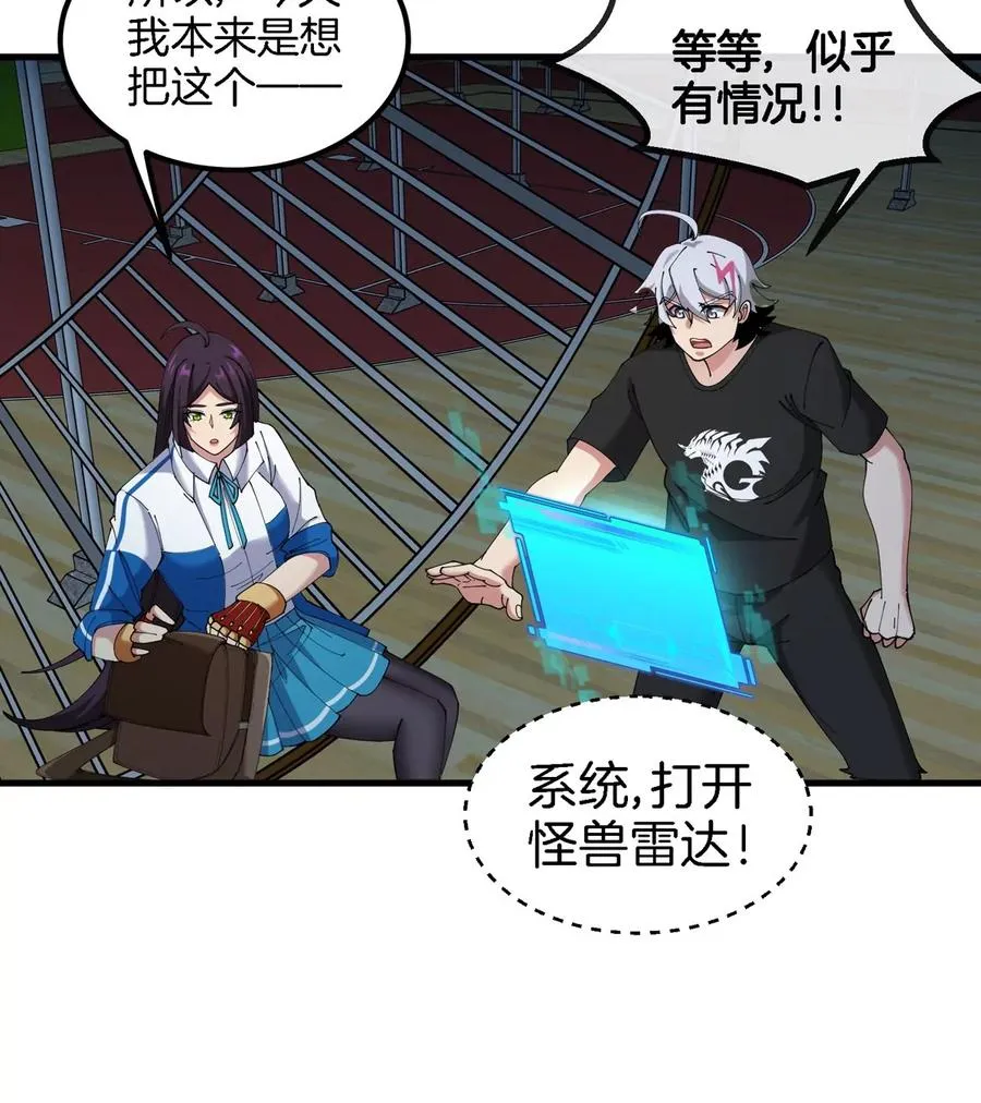 第17话 苏灵钰的回忆86