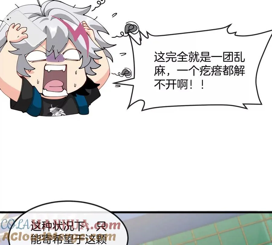 第14话 吃不完打包68