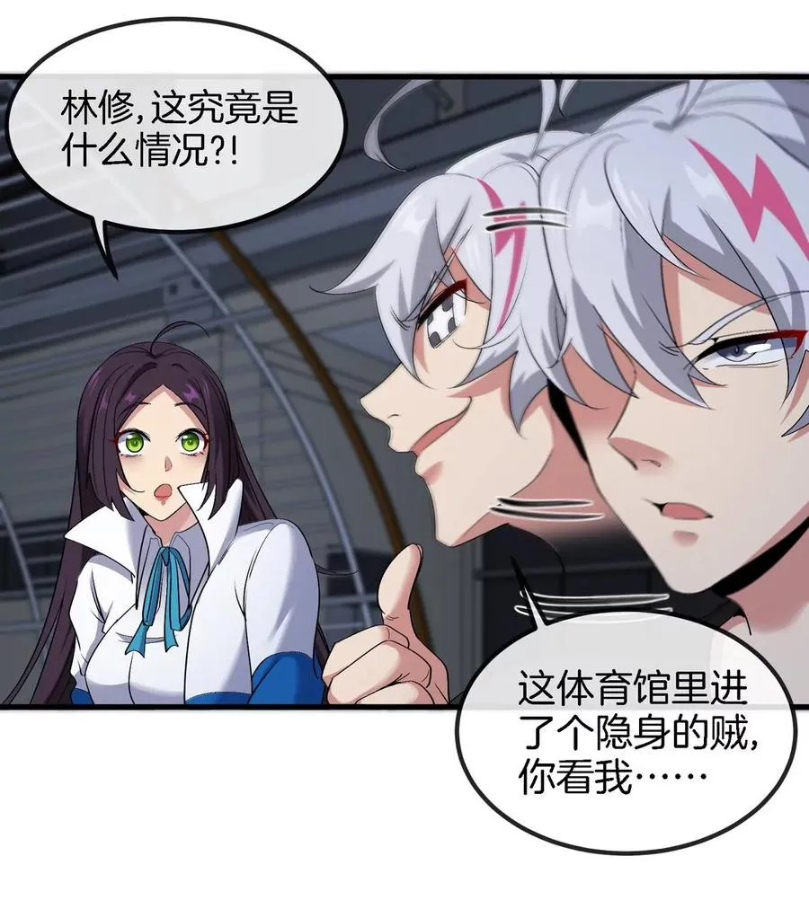 第17话 苏灵钰的回忆98