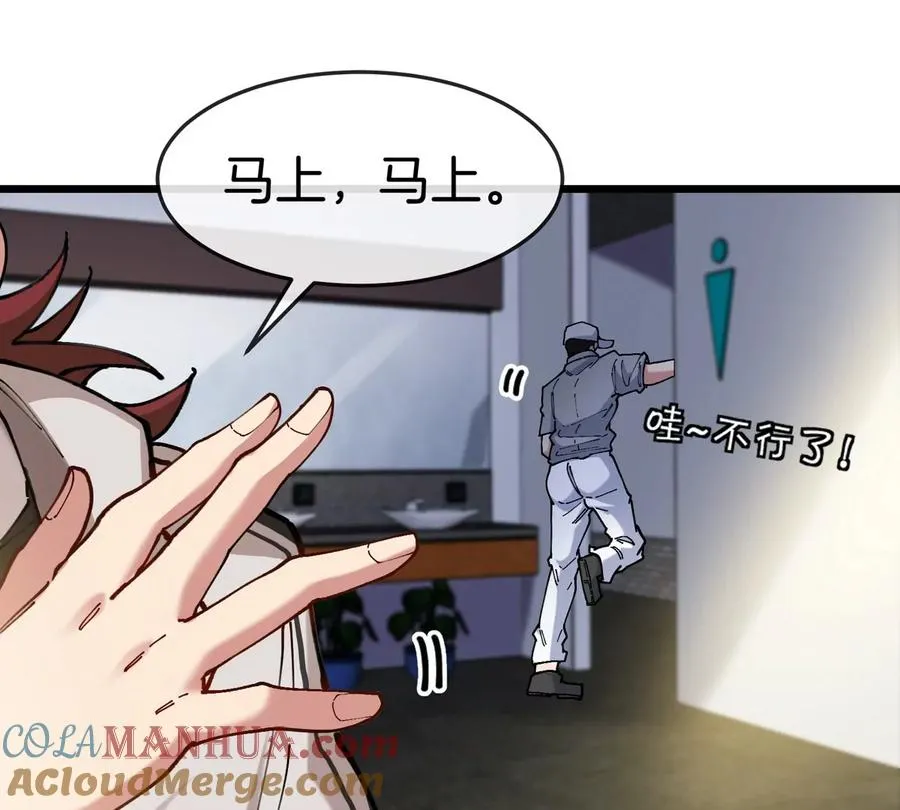 第29话 冤家路窄96