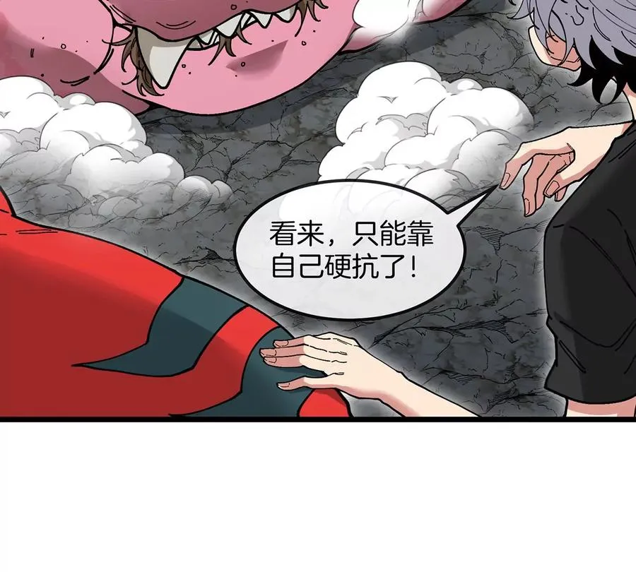 第11话 签到就送爆裂吐息35