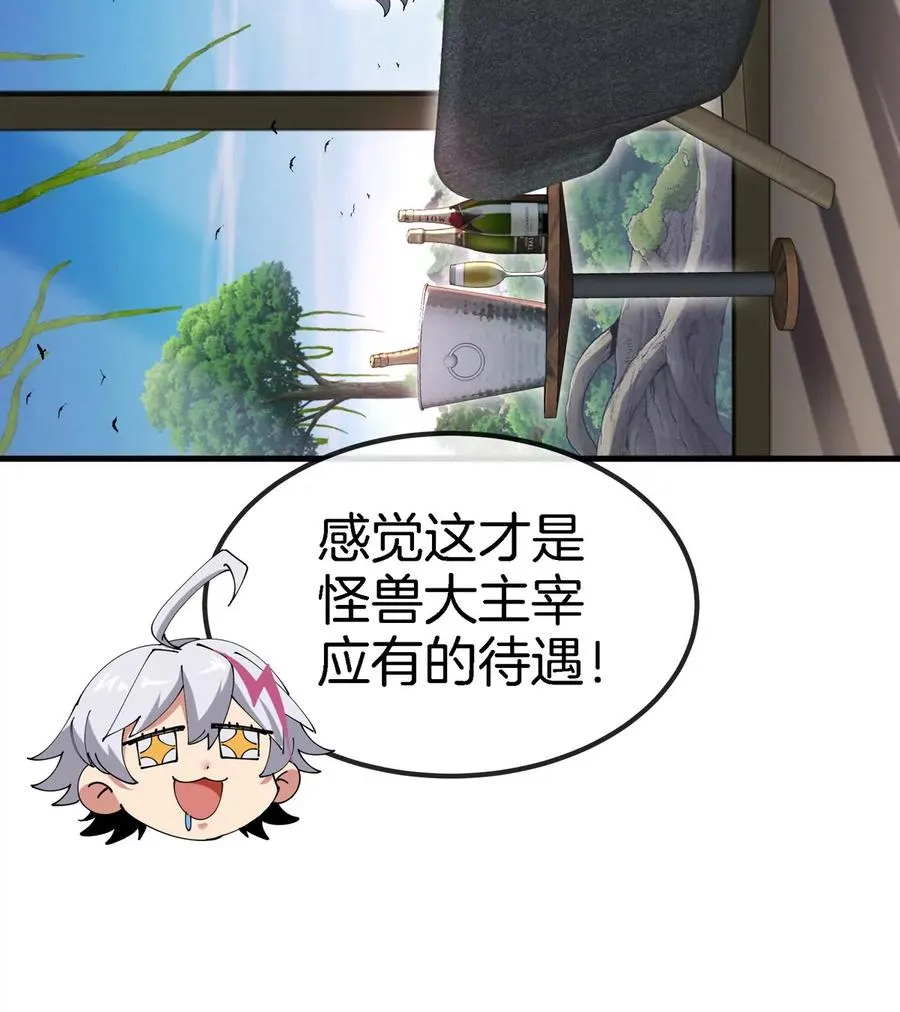 第22话 特训教练员22