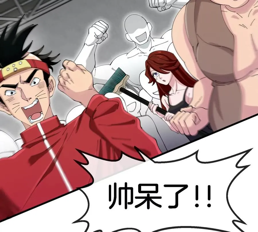第31话 考生大乱斗13