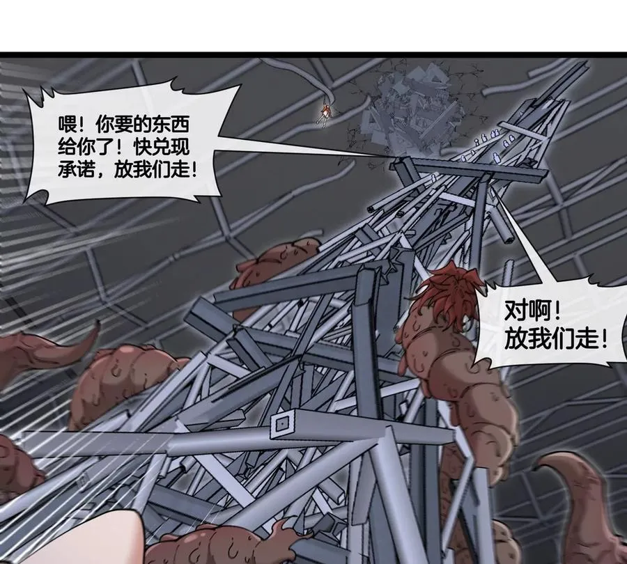 第36话 怪兽vs大怪兽28