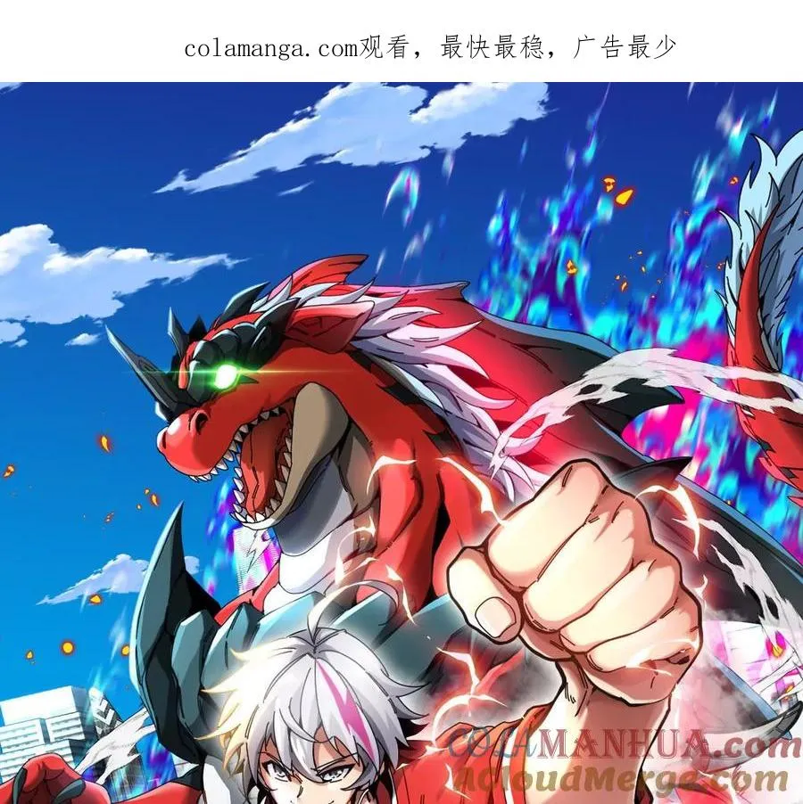 第21话 来我家特训吧！0