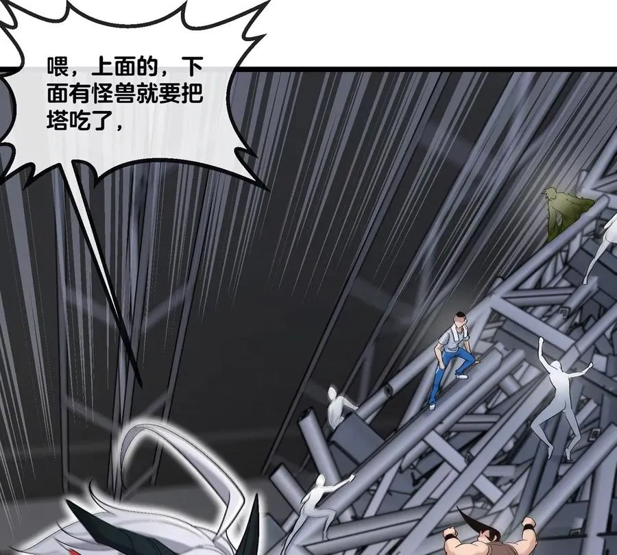 第35话 薛牧现身77