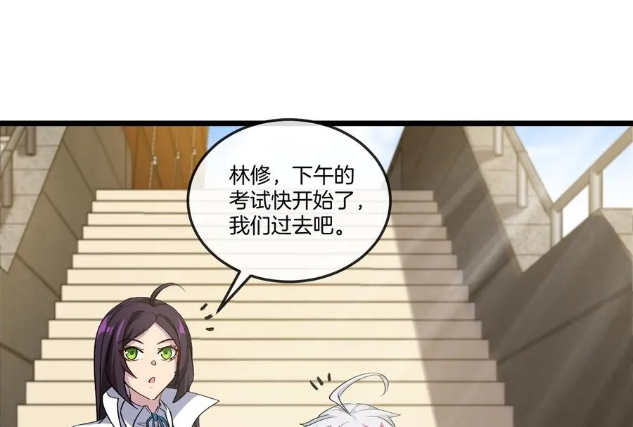 第30话 搜集怪兽晶核97
