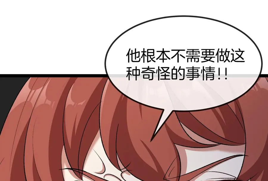 第53话 必须阻止极渊岛怪兽53