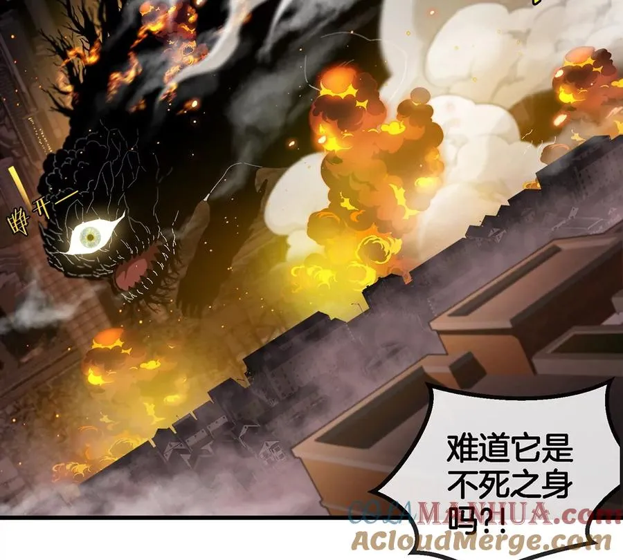 第1话 英雄之子与叛徒之子16