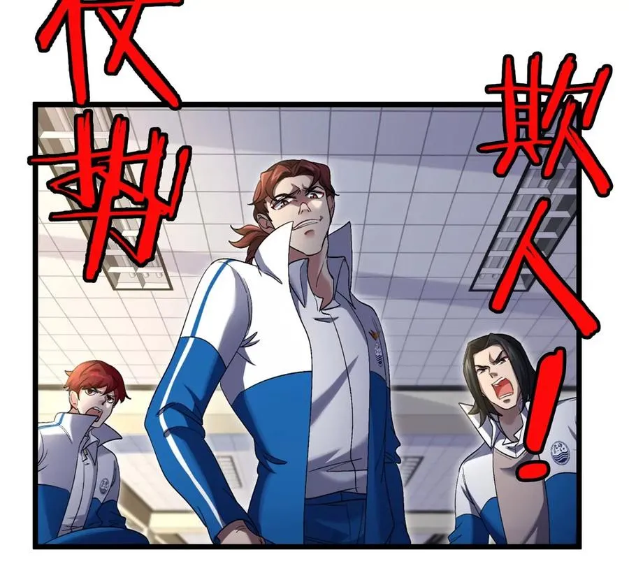 第7话 软柿子也不好捏59