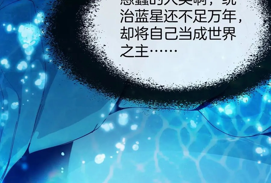 第1话 英雄之子与叛徒之子222