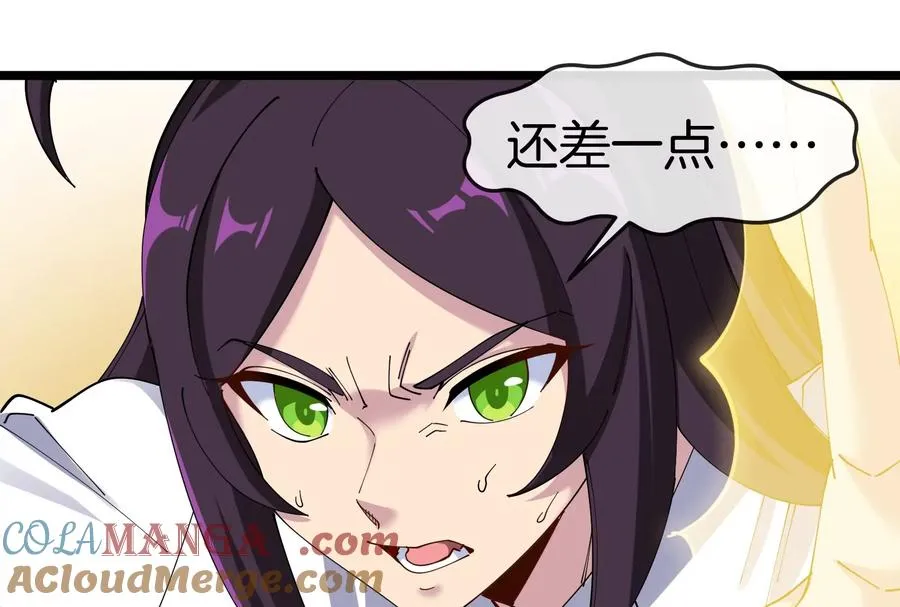 第47话 收获筋斗云84