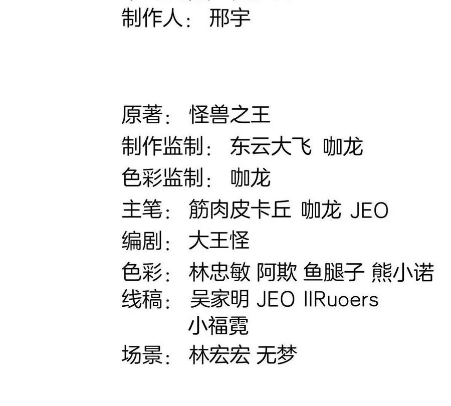 第17话 苏灵钰的回忆2