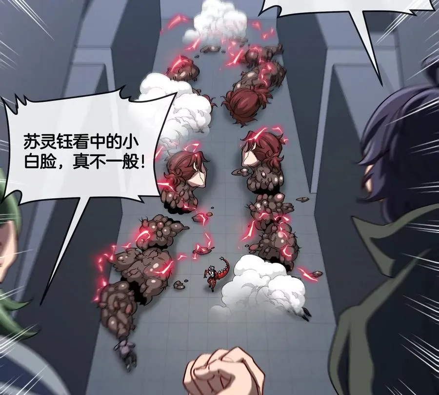 第35话 薛牧现身25