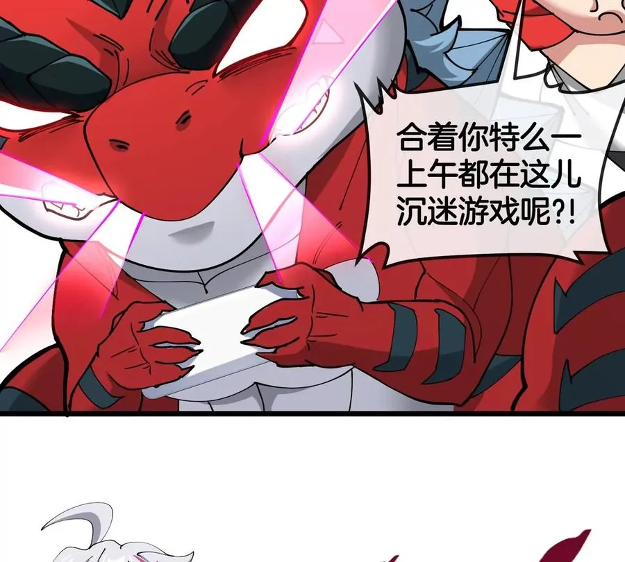 第21话 来我家特训吧！27
