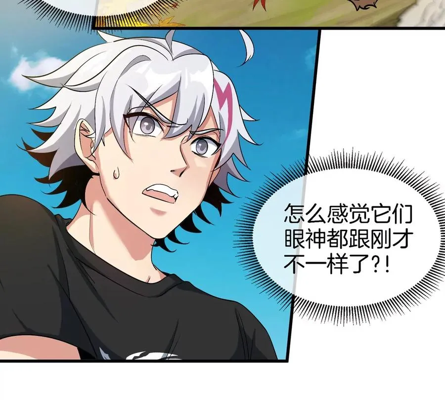第7话 软柿子也不好捏38