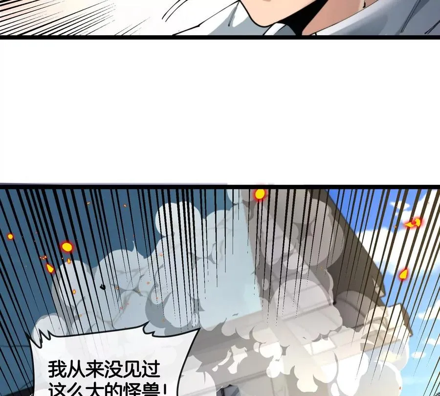 第40话 战斗结束61
