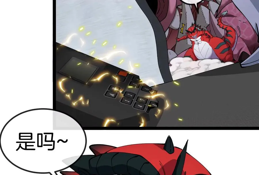 第58话 博士被怪兽吃了！117