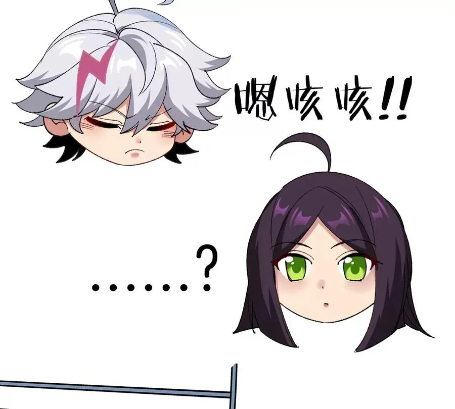 第17话 苏灵钰的回忆66