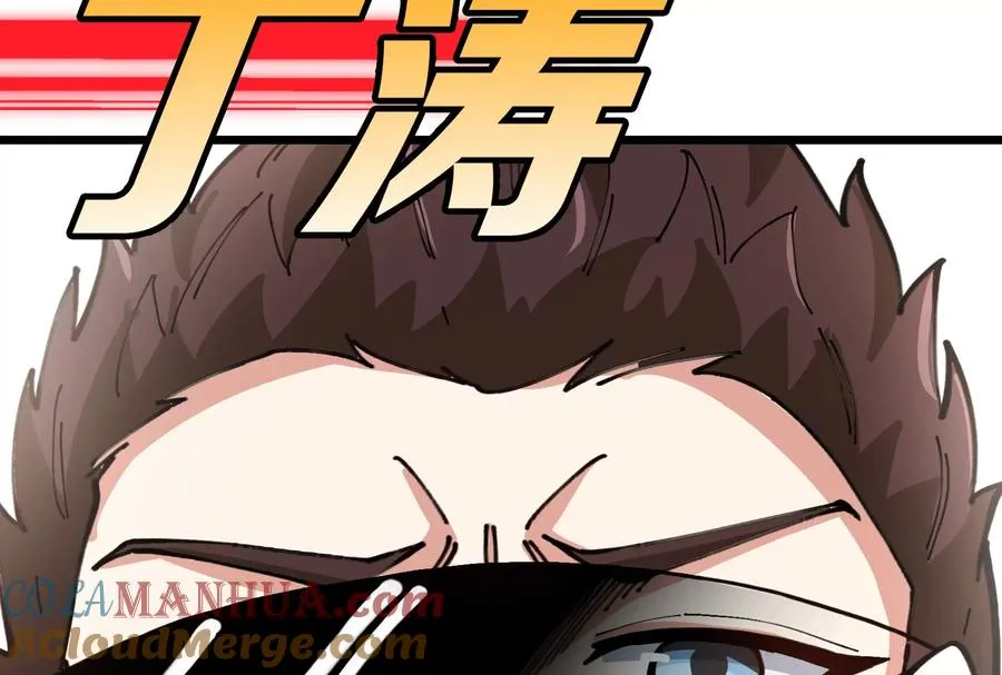 第30话 搜集怪兽晶核120
