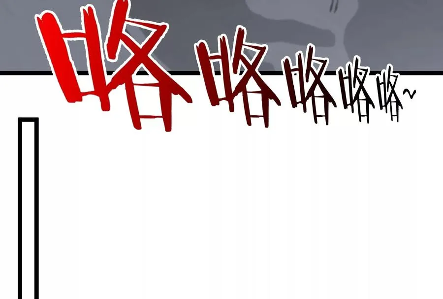 第48话 等我过去收拾你35