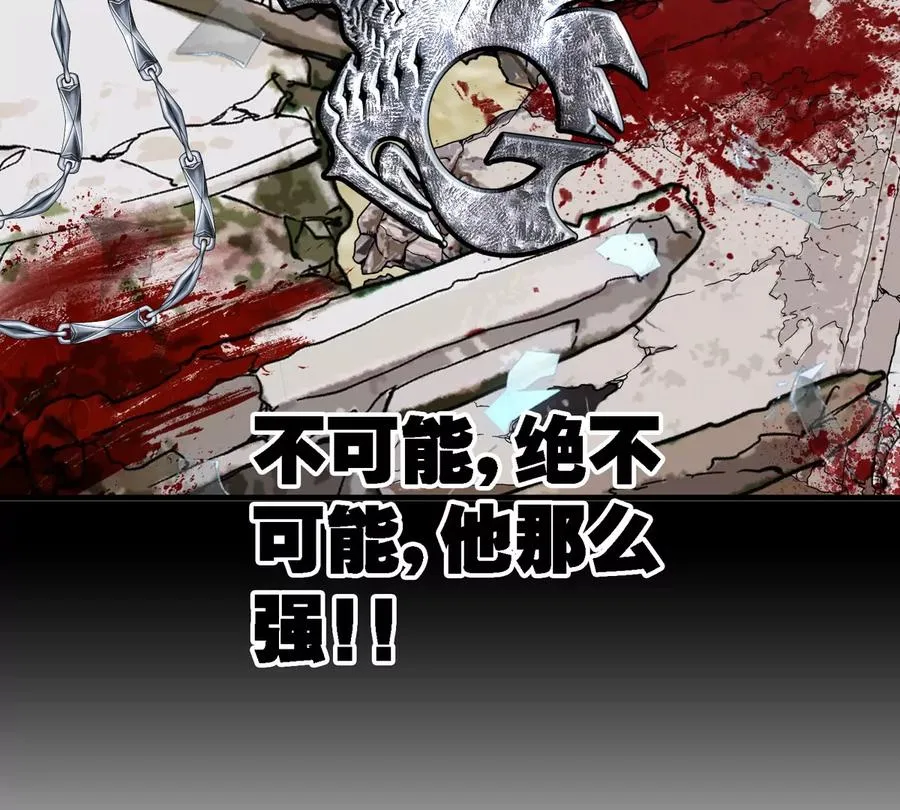 第17话 苏灵钰的回忆82