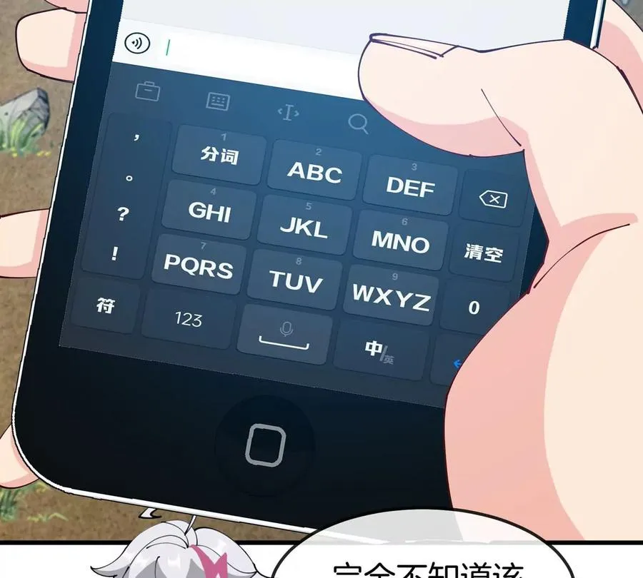 第14话 吃不完打包63
