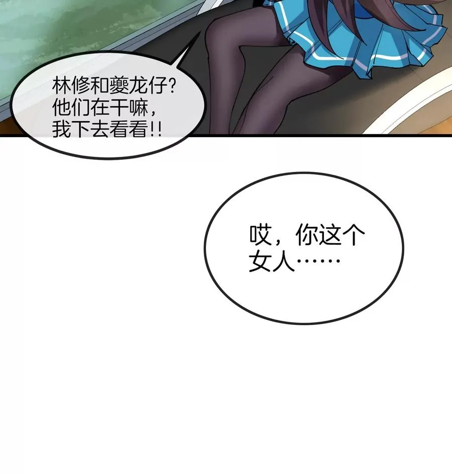 第27话 雷霆啊，赐予我力量吧!!45