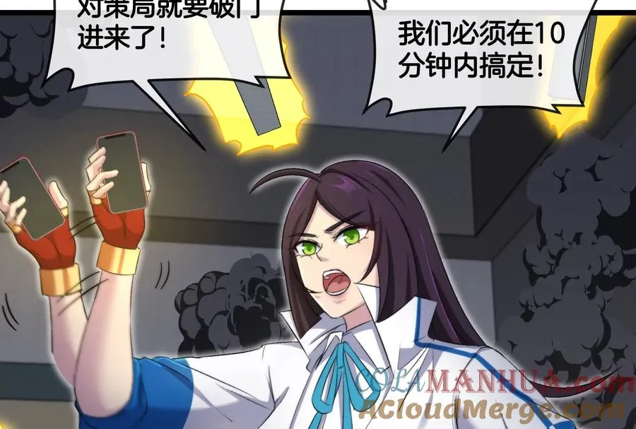 第38话 你也是怪兽！56