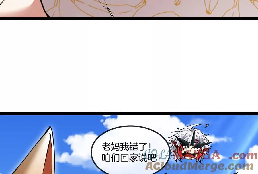 第49话 父子相见24