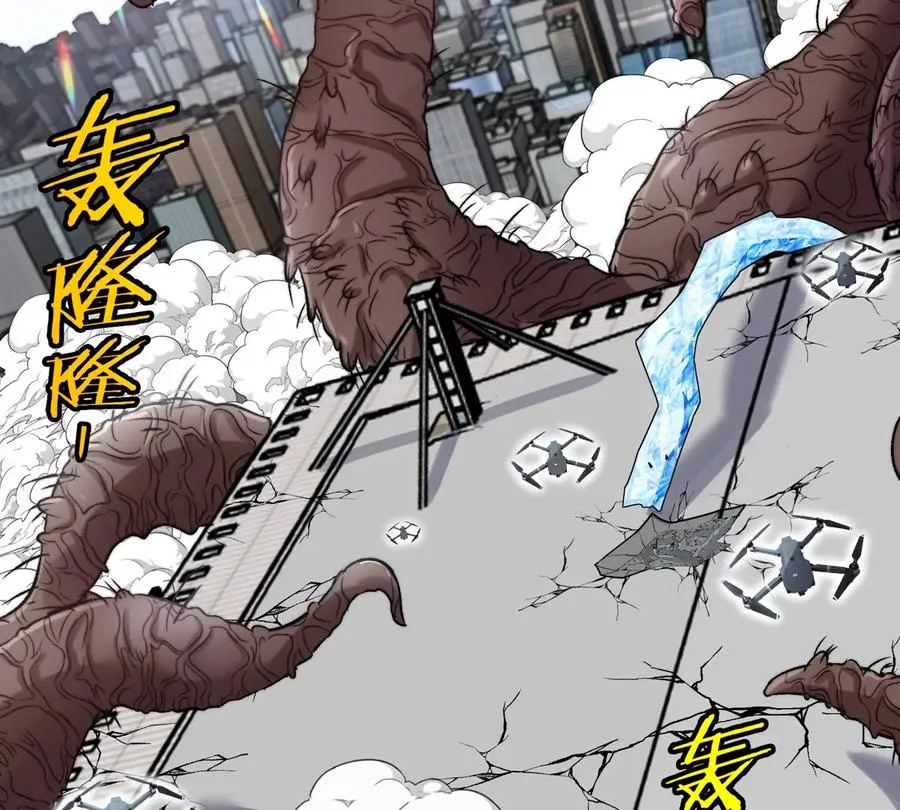 第36话 怪兽vs大怪兽62