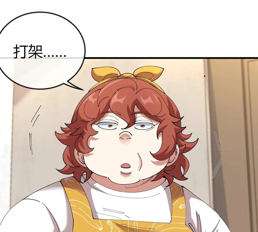 第3话 夔龙仔降生147