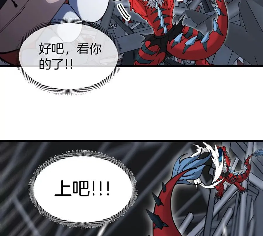 第35话 薛牧现身98